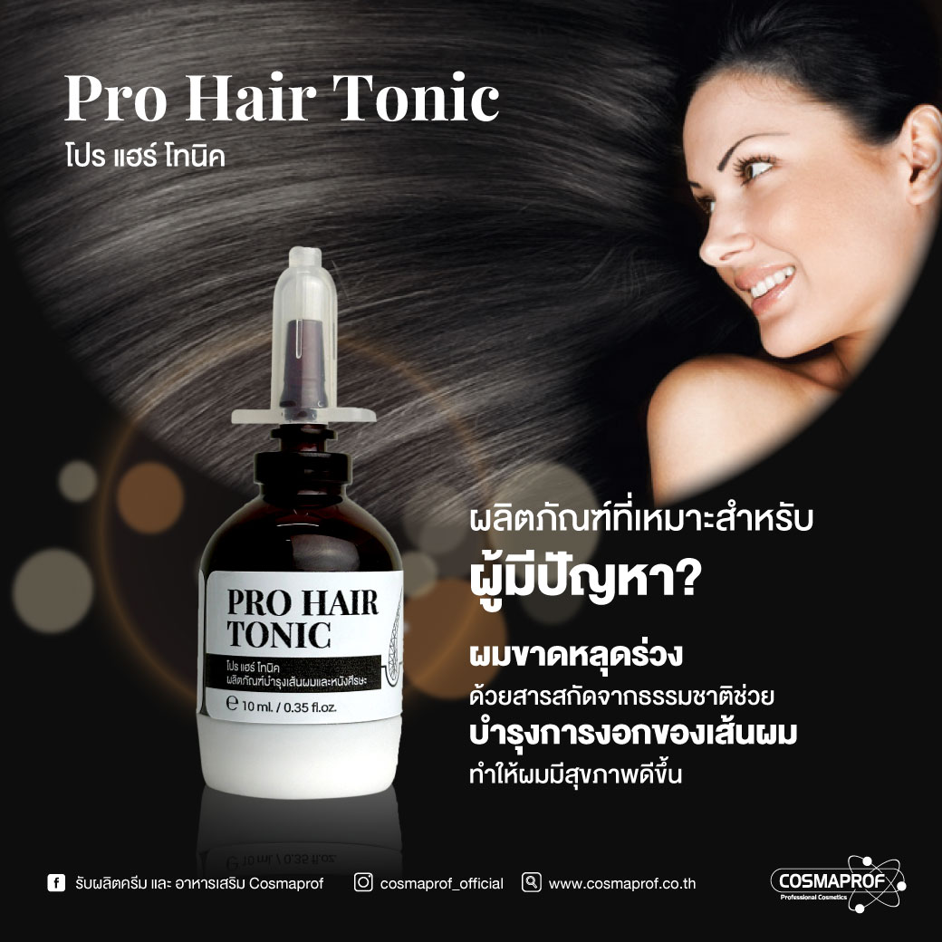 PRO HAIR  TONIC SPRAY