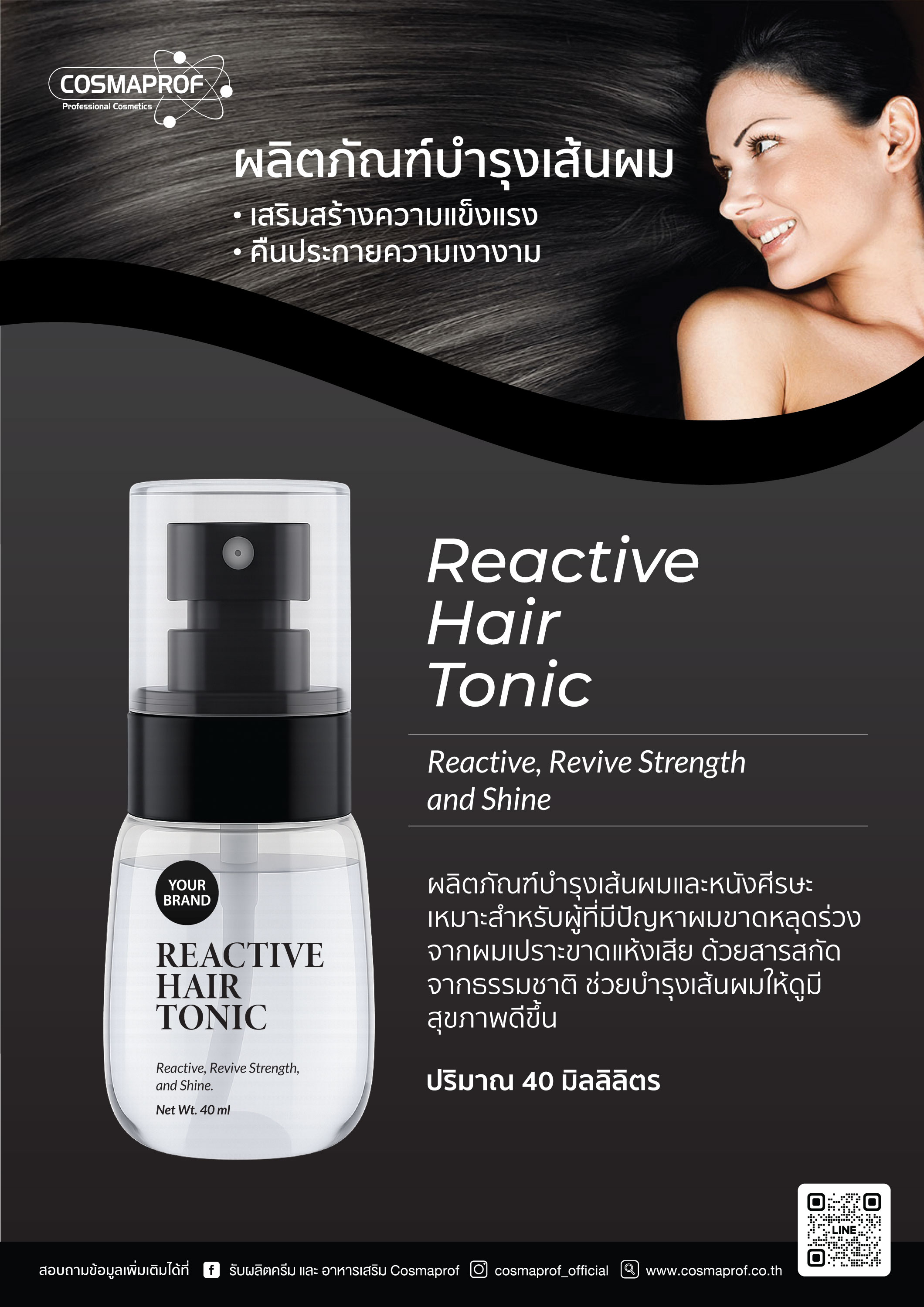 REACTIVE HAIR TONIC