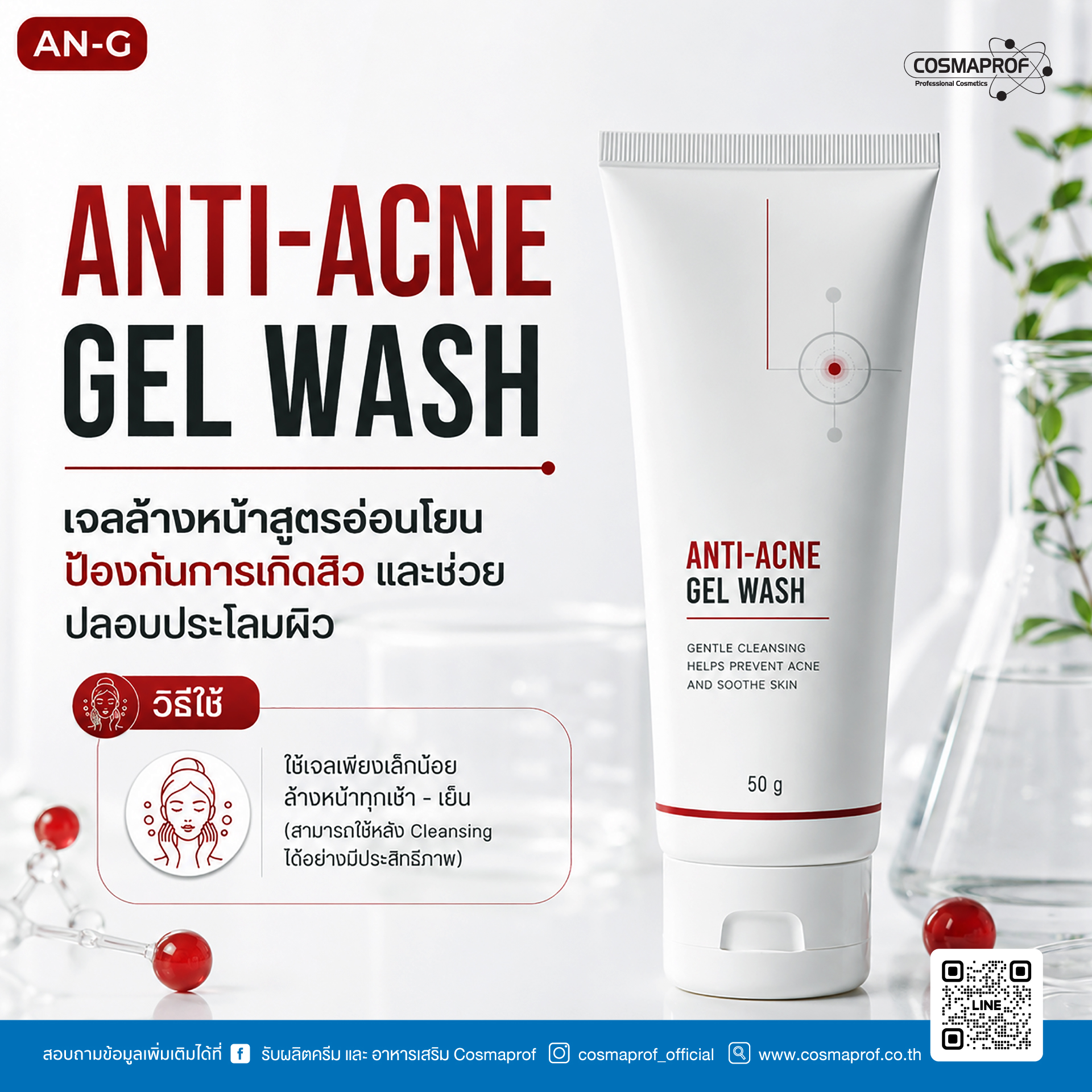 ANTI-ACNE GEL WASH