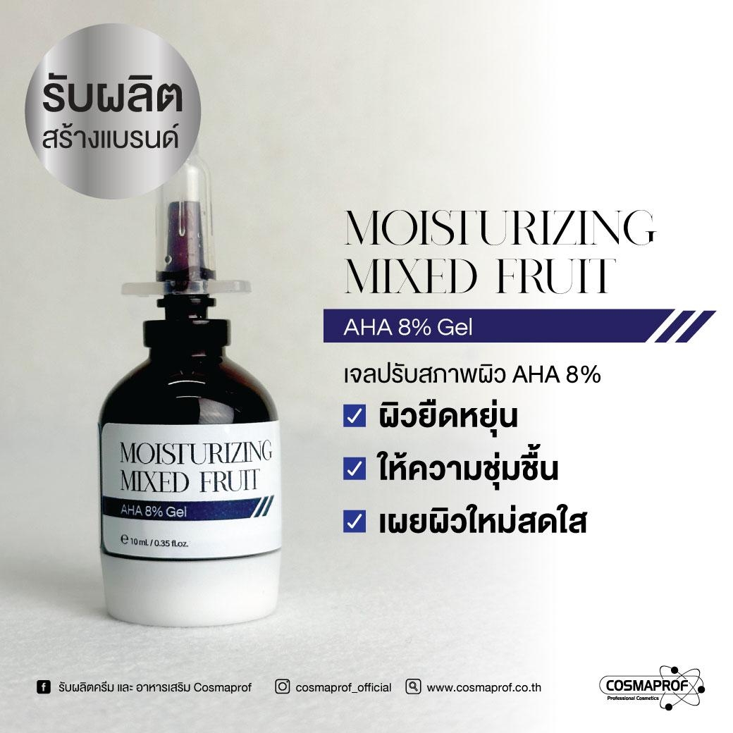 MOISTURIZING MIXED FRUIT AHA 8% GELMOISTURIZING MIXED FRUIT AHA 8% GEL
