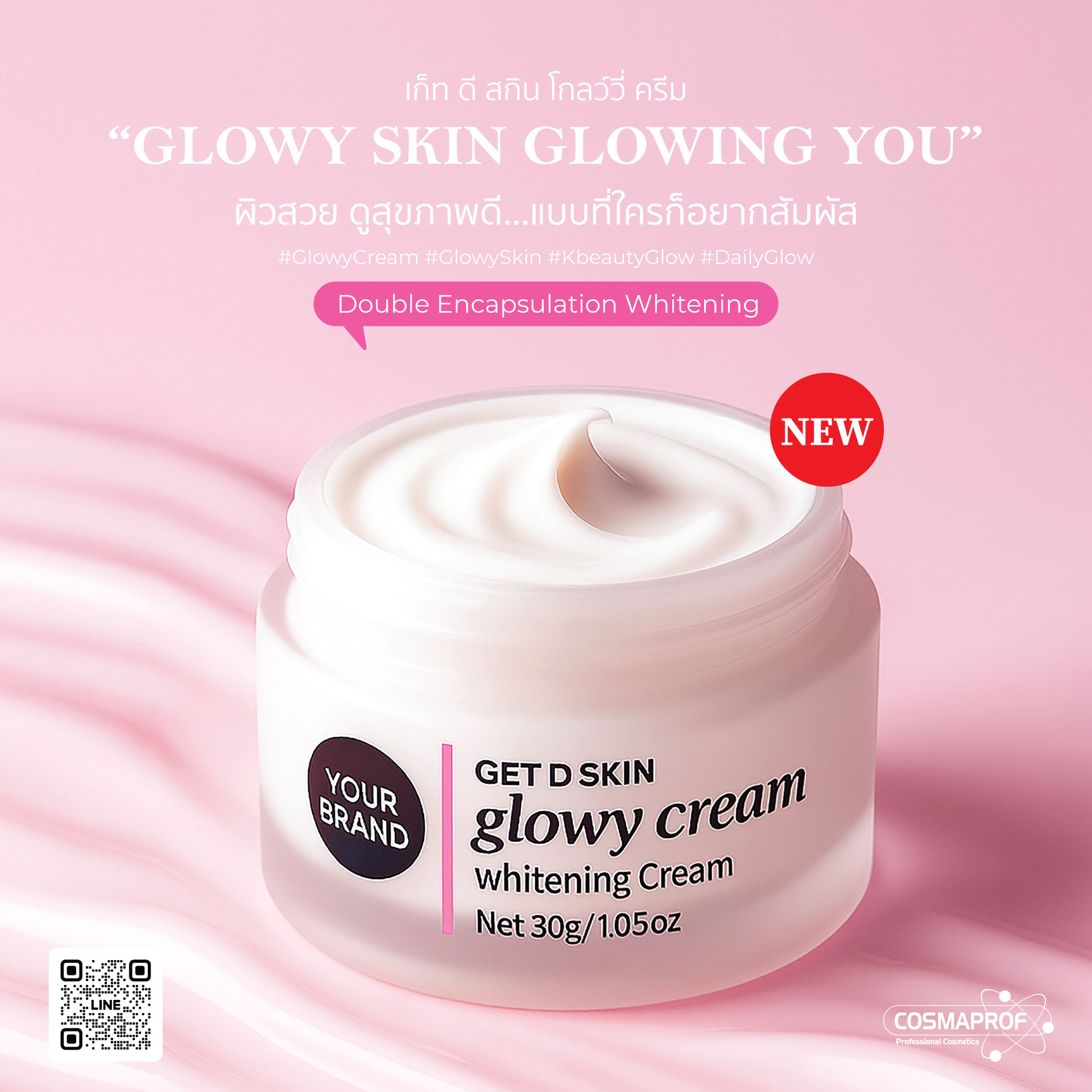 GET D SKIN GLOWY CREAM