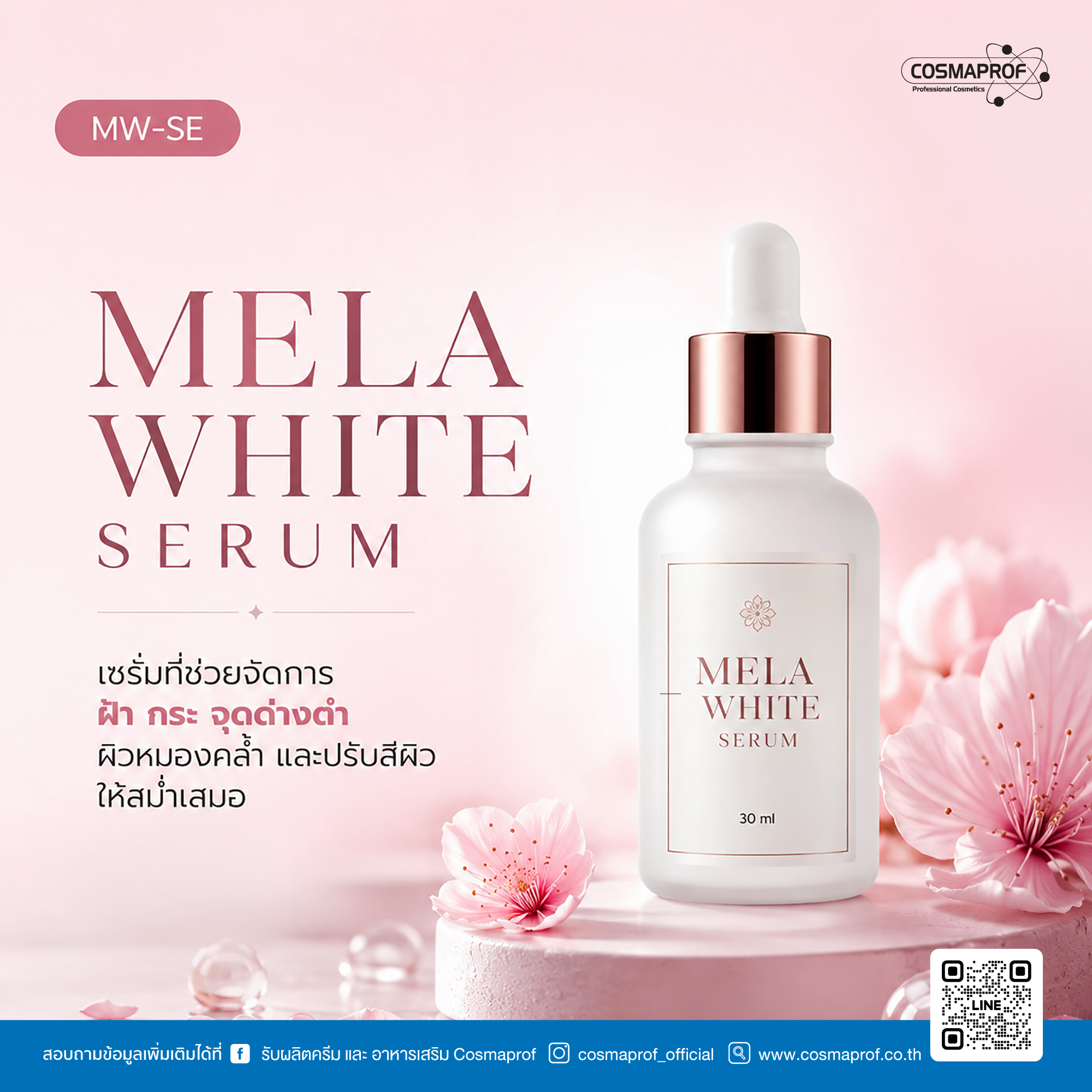 MELA WHITE SERUM