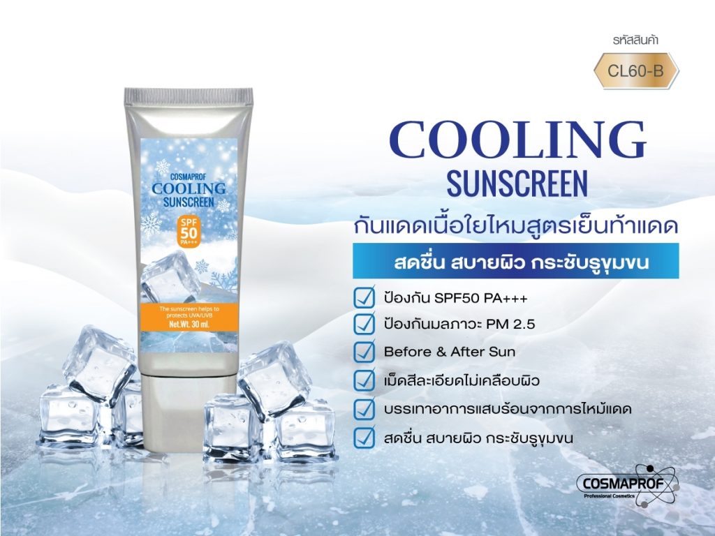 ๑๙๐๔๑๑ 0007